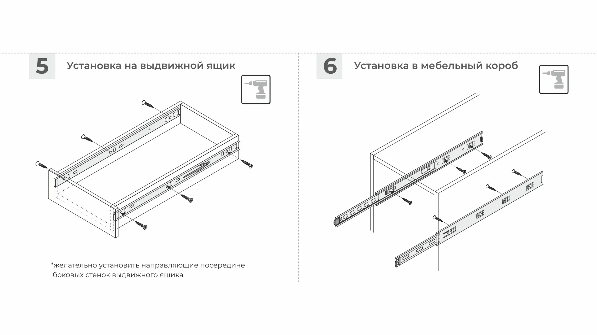 Шариковые направляющие Satellite DB4525Zn/300