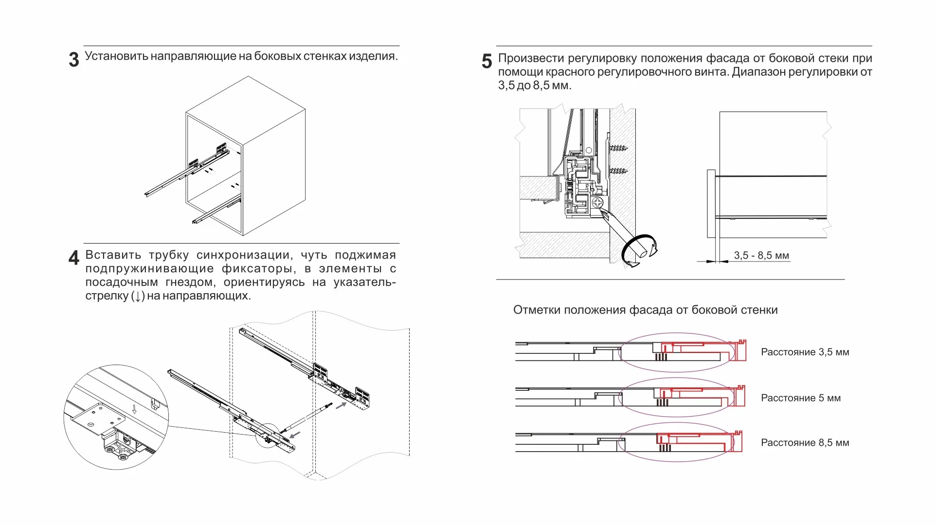 СТАРТ PUSH с прямыми боковинами средней высоты SB29W.1/300
