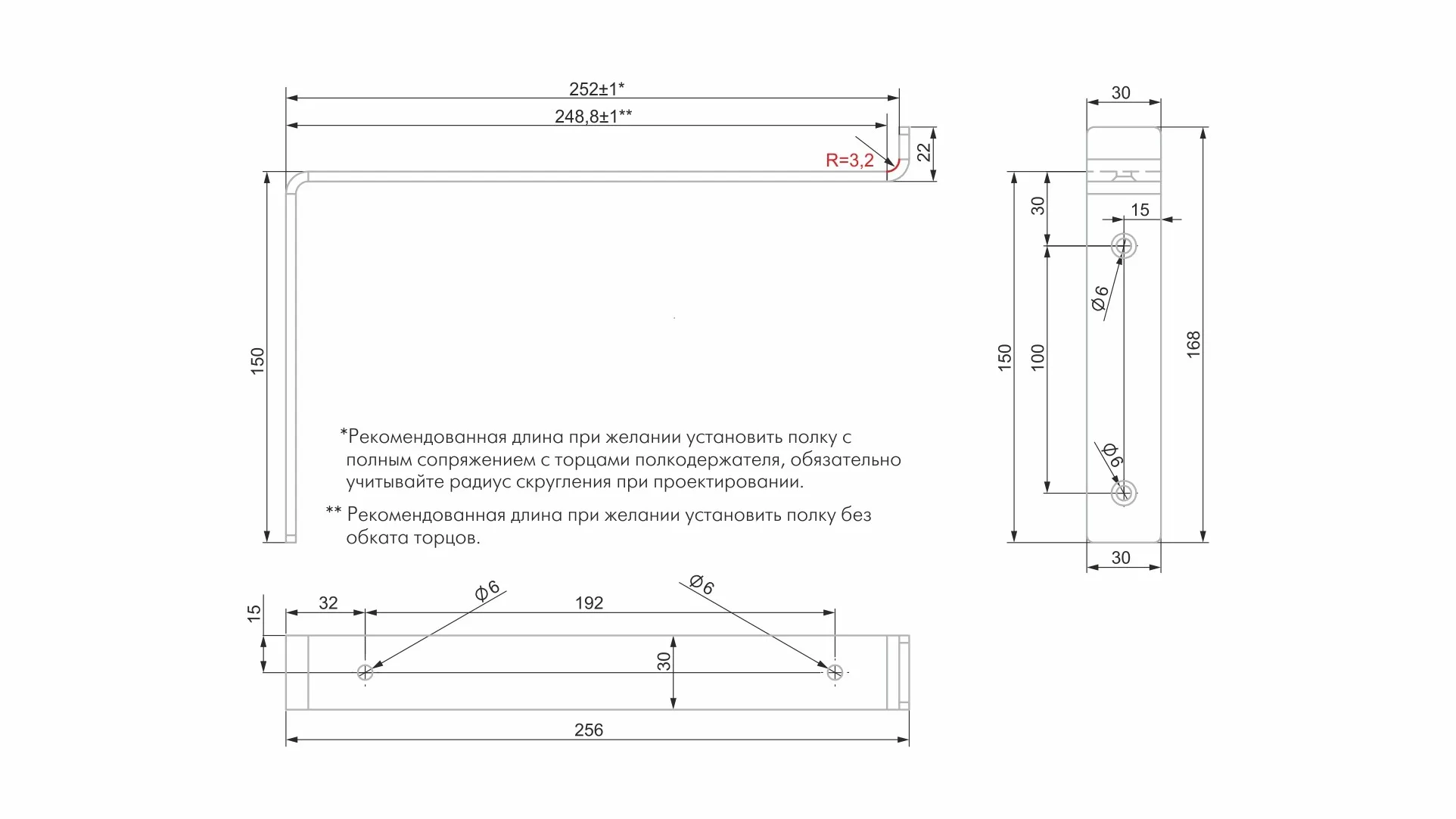 Полкодержатель PLACE P302BL.4