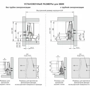 СТАРТ PUSH с традиционными боковинами стандартной высоты SB09W.1/350