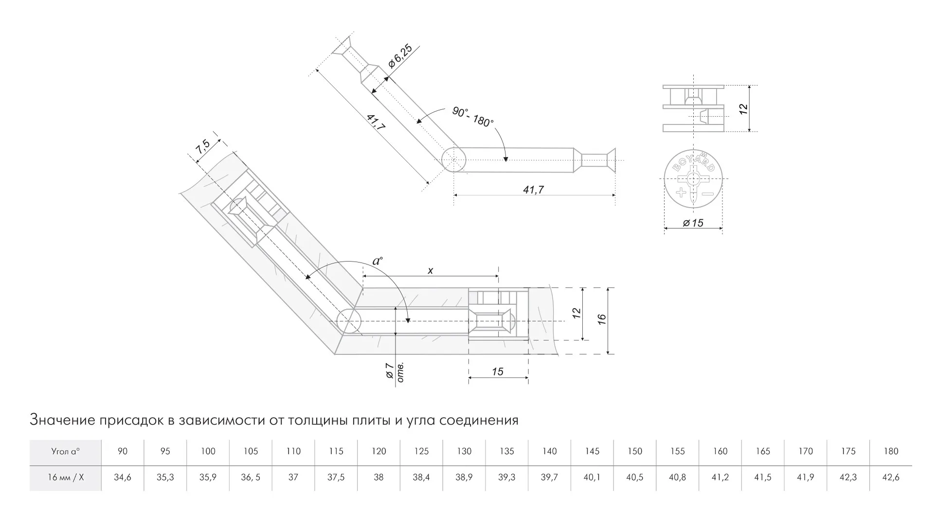 Стяжка B-fix ST01/55/5/Zn/01