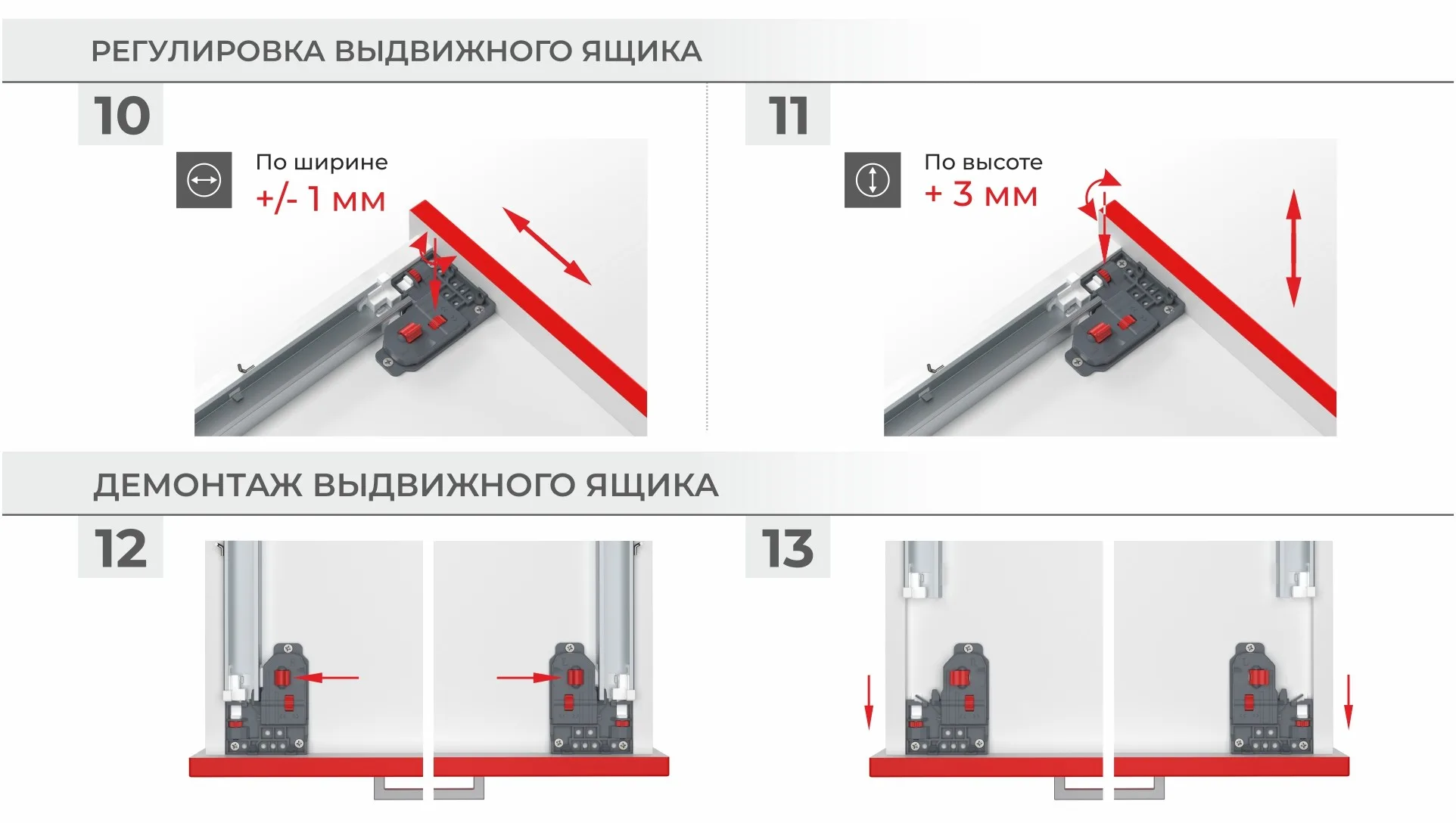 Направляющие скрытого монтажа В-Slide DB8981Zn/300