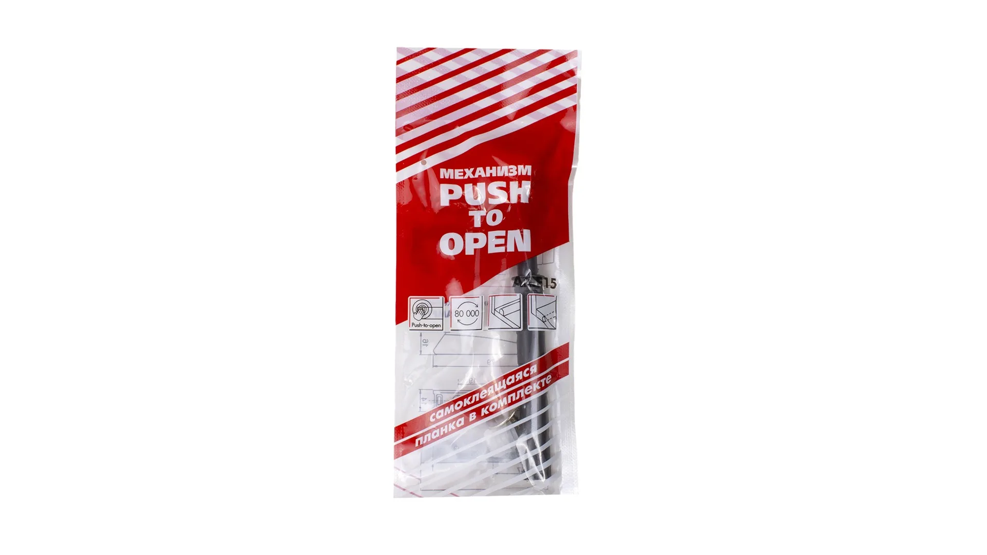 Магнитный толкатель Push-to-Open скрытого монтажа AMF15/GRPH