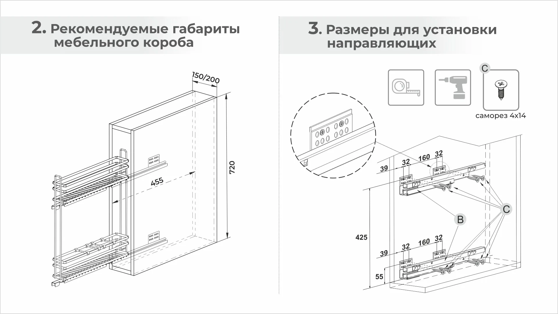Бутылочница AURA KR36/1/3/150/L