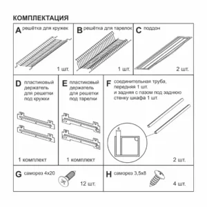 Сушка из нержавеющей стали GLORIA SU16/500