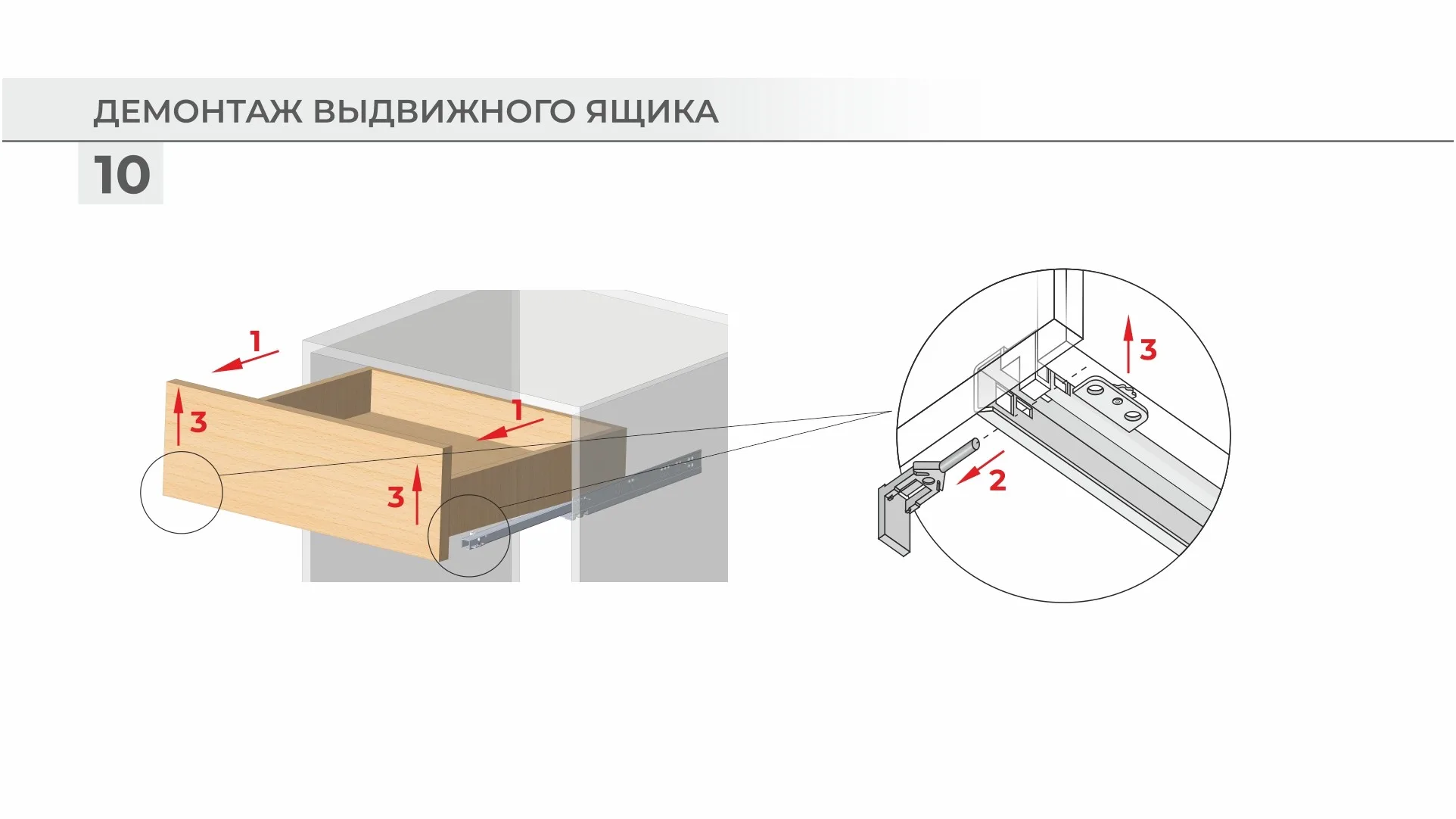 Направляющие скрытого монтажа B-Slide DB8784Zn/270
