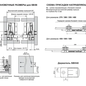 Направляющие СТАРТ DB8181Zn/300