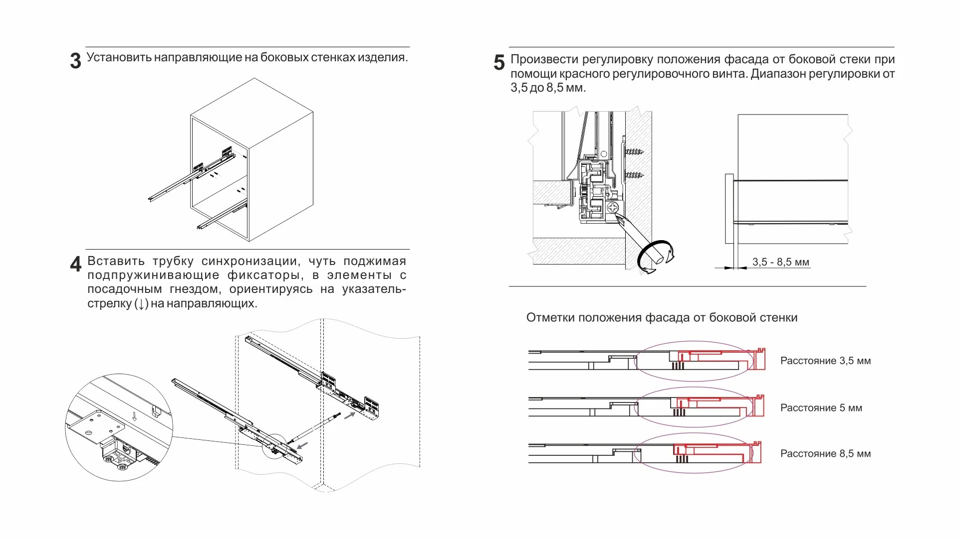 СТАРТ PUSH с прямыми боковинами высокий SB30GR.1/300