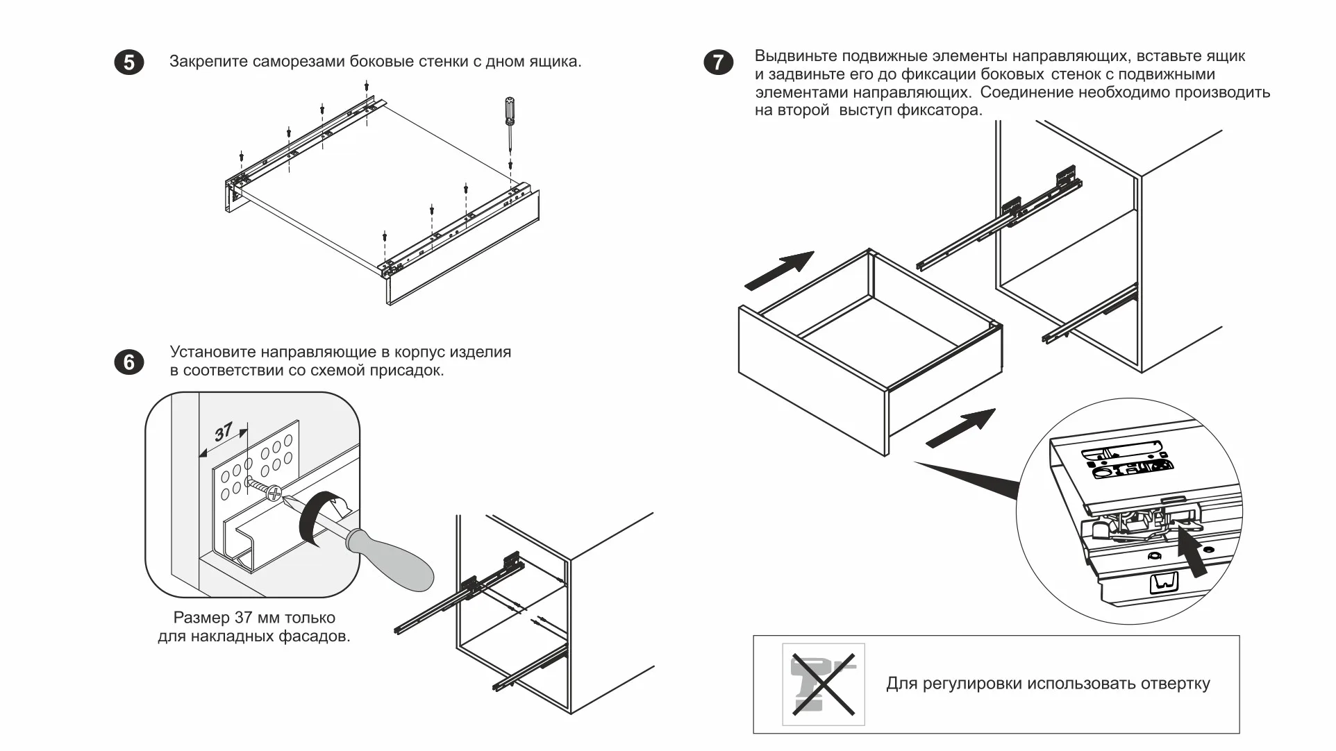 СТАРТ PUSH с прямыми боковинами высокий SB30GR.1/300