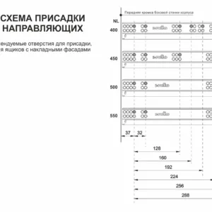 Направляющие скрытого монтажа B-Slide DB8881Zn/550