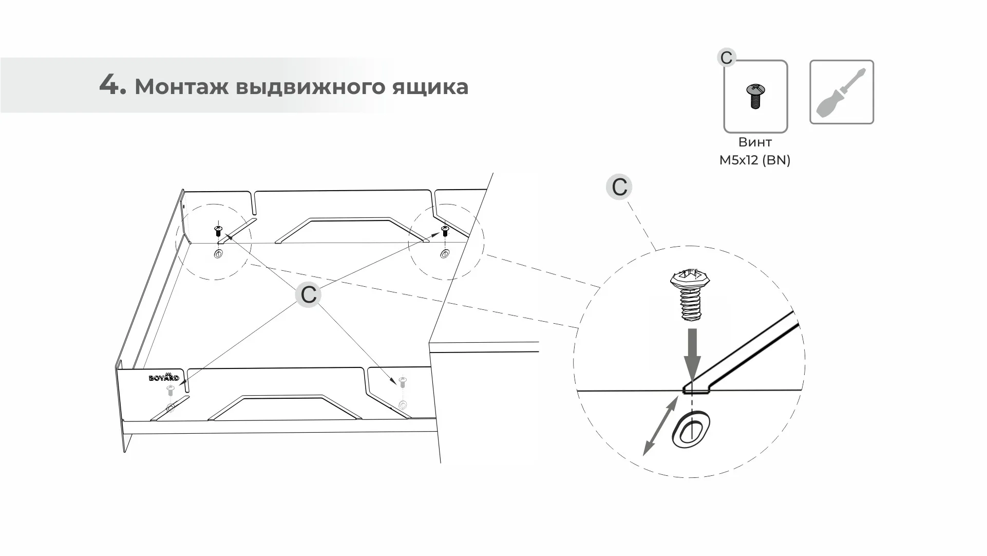 Стальной выдвижной ящик X.BOX KR45/1/3/600/GRPH
