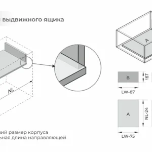 Системы выдвижения СТАРТ PUSH+SOFT SB40GRPH.1/450