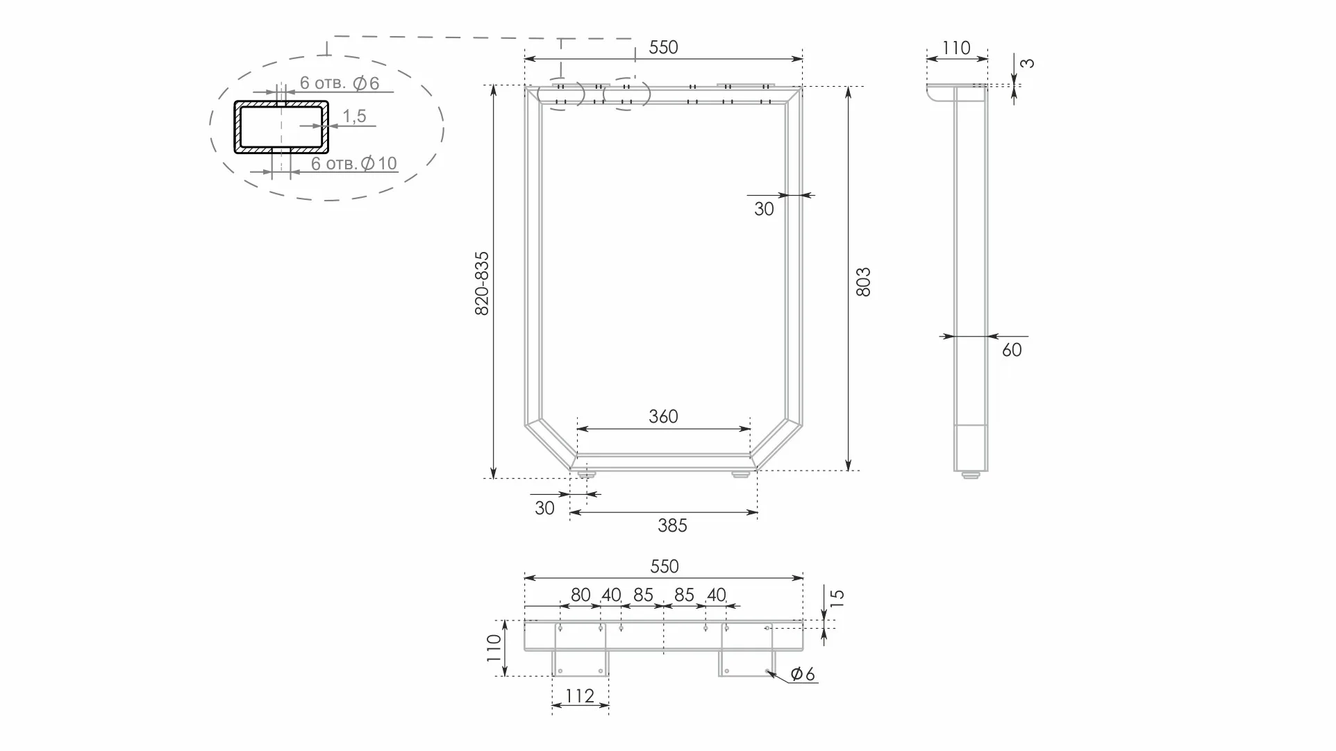 Мебельная опора для столов ATLAS N322W.1/820