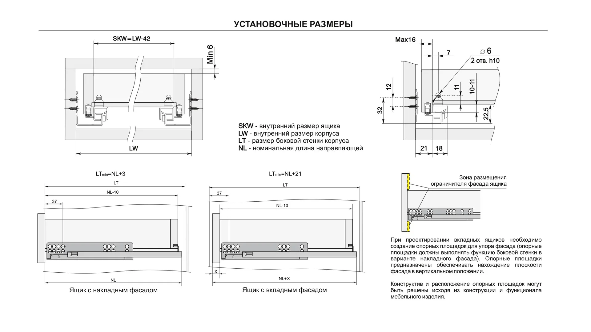 Направляющие скрытого монтажа B-Slide DB8884Zn/270