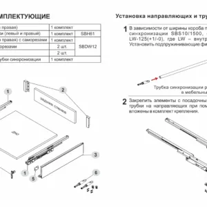 СТАРТ PUSH с прямыми боковинами средней высоты SB29GR.1/500