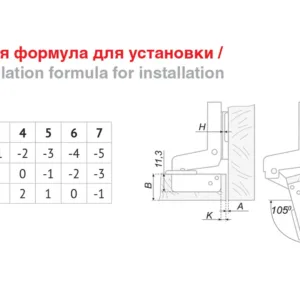 Мебельная петля H680C02/0512