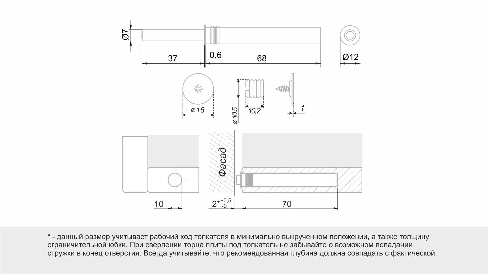 Магнитный толкатель Push-to-Open скрытого монтажа AMF15/GR
