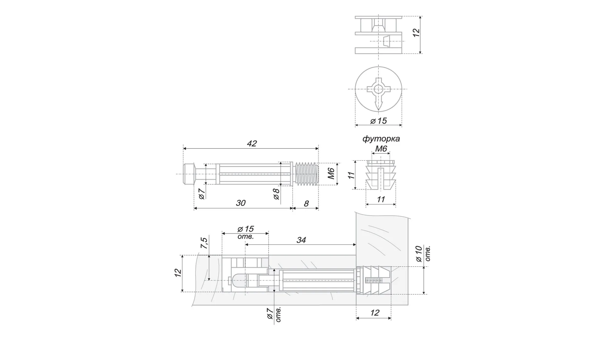 Стяжка B-fix ST01/47/6/Zn/01