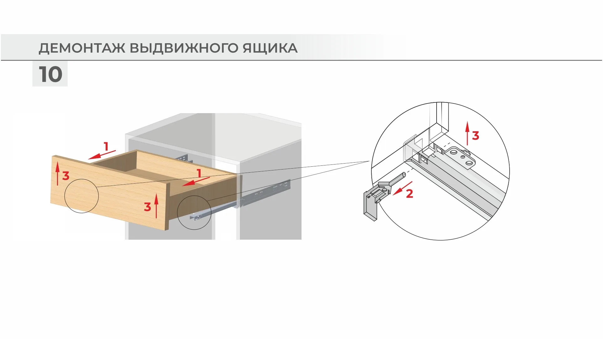 Направляющие скрытого монтажа B-Slide DB8783Zn/300