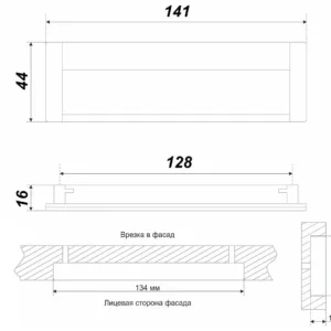 Мебельная ручка RS056CP/SC.2/128