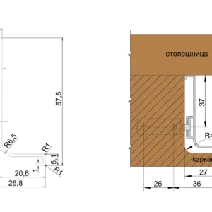 Горизонтальный профиль GOLA BALANCE RP051SG.1/000/4100