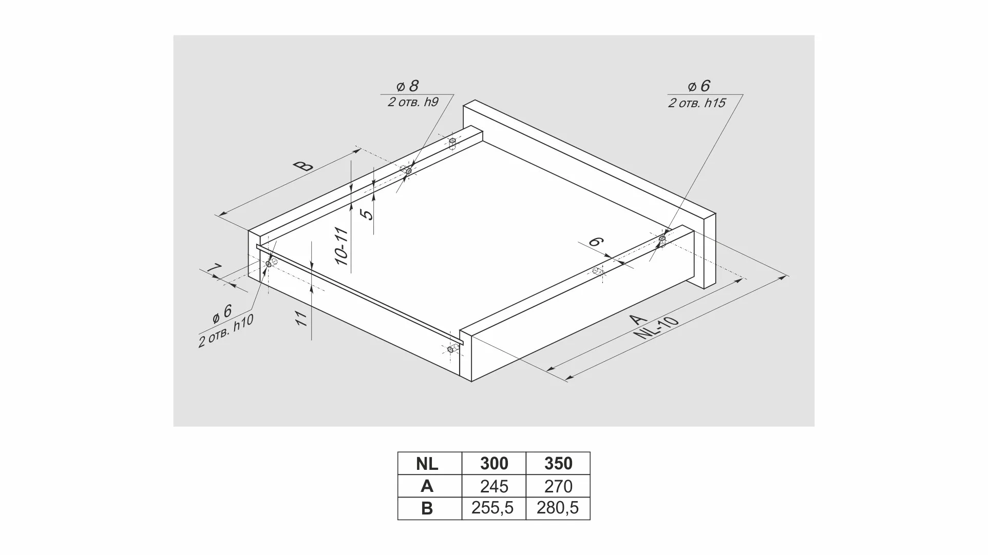 Направляющие скрытого монтажа B-Slide DB8883Zn/300