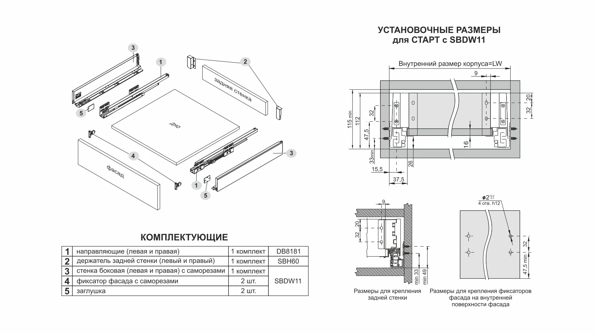 СТАРТ SOFT с прямыми боковинами стандартной высоты SB18GR.1/350