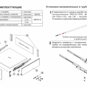 СТАРТ PUSH с прямыми боковинами высокий SB30GRPH.1/450
