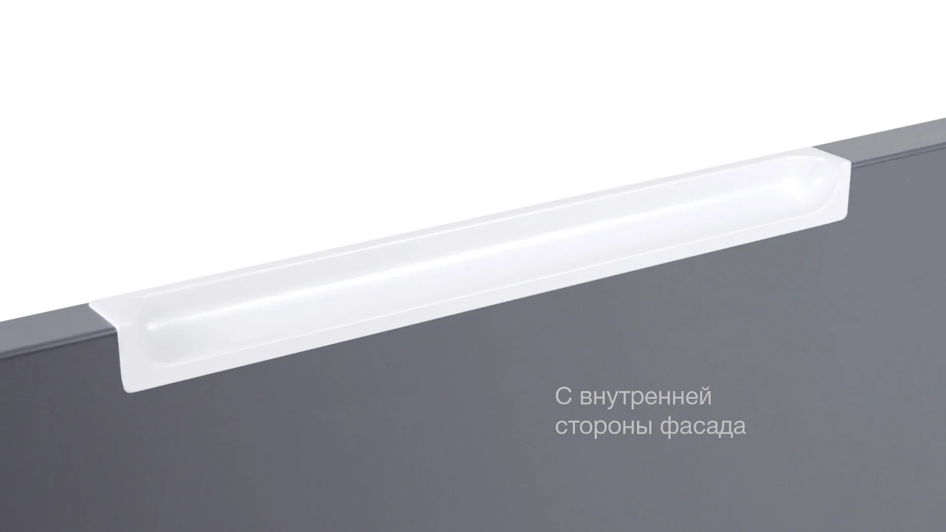 Мебельная ручка EVA RT020W.1/000/200