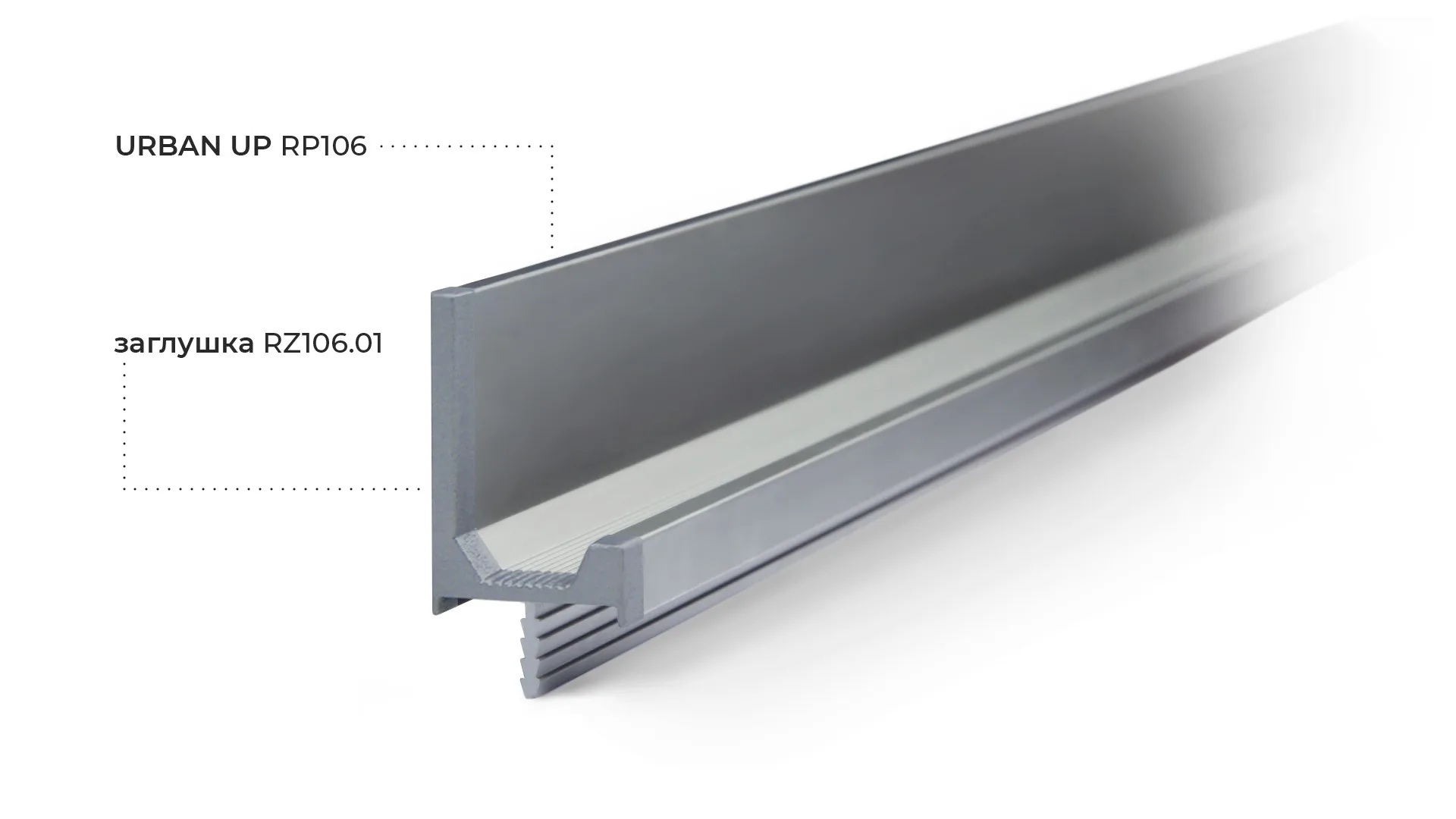 Заглушки RZ106.01GR