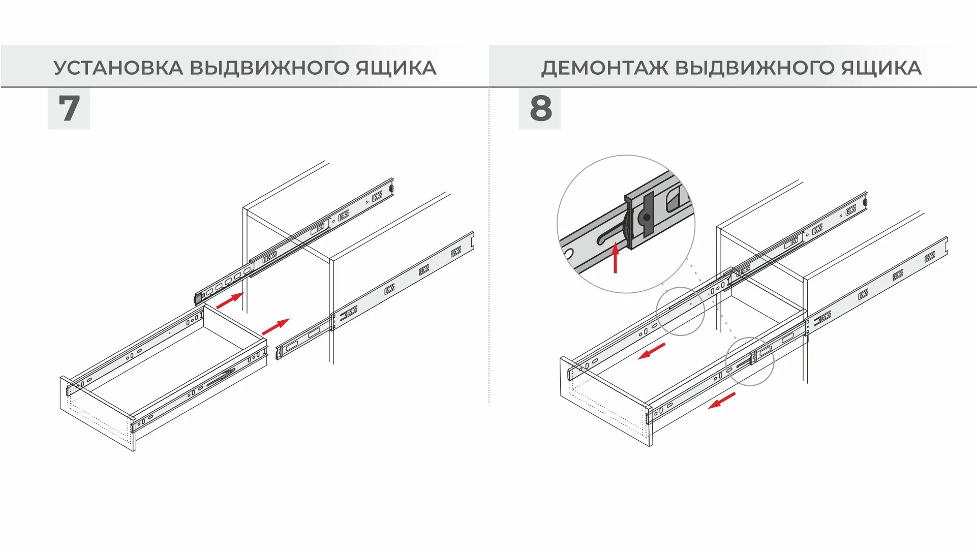 Шариковые направляющие Satellite DB4525Zn/300