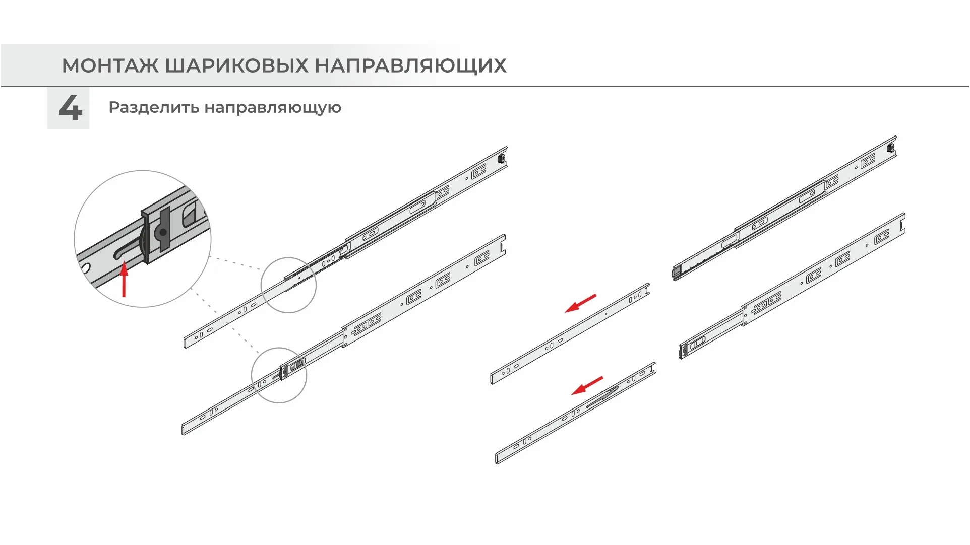 Шариковые направляющие Satellite DB4525Zn/300