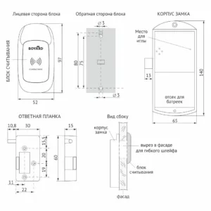 Электронный замок CLUB Z602CP.5