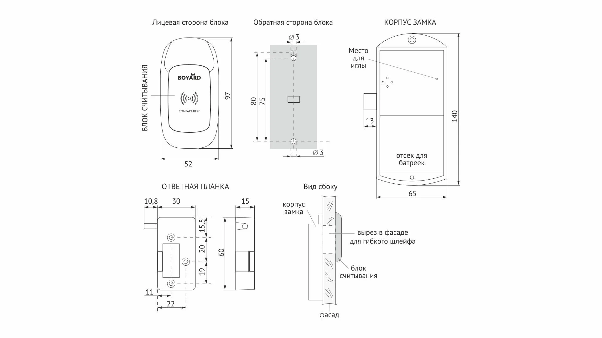 Электронный замок CLUB Z602CP.5