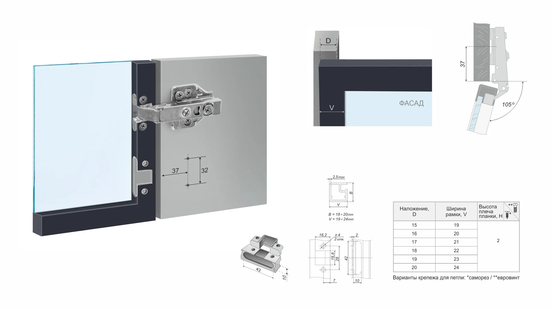 Мебельная петля без ответной планки FRAME H663A