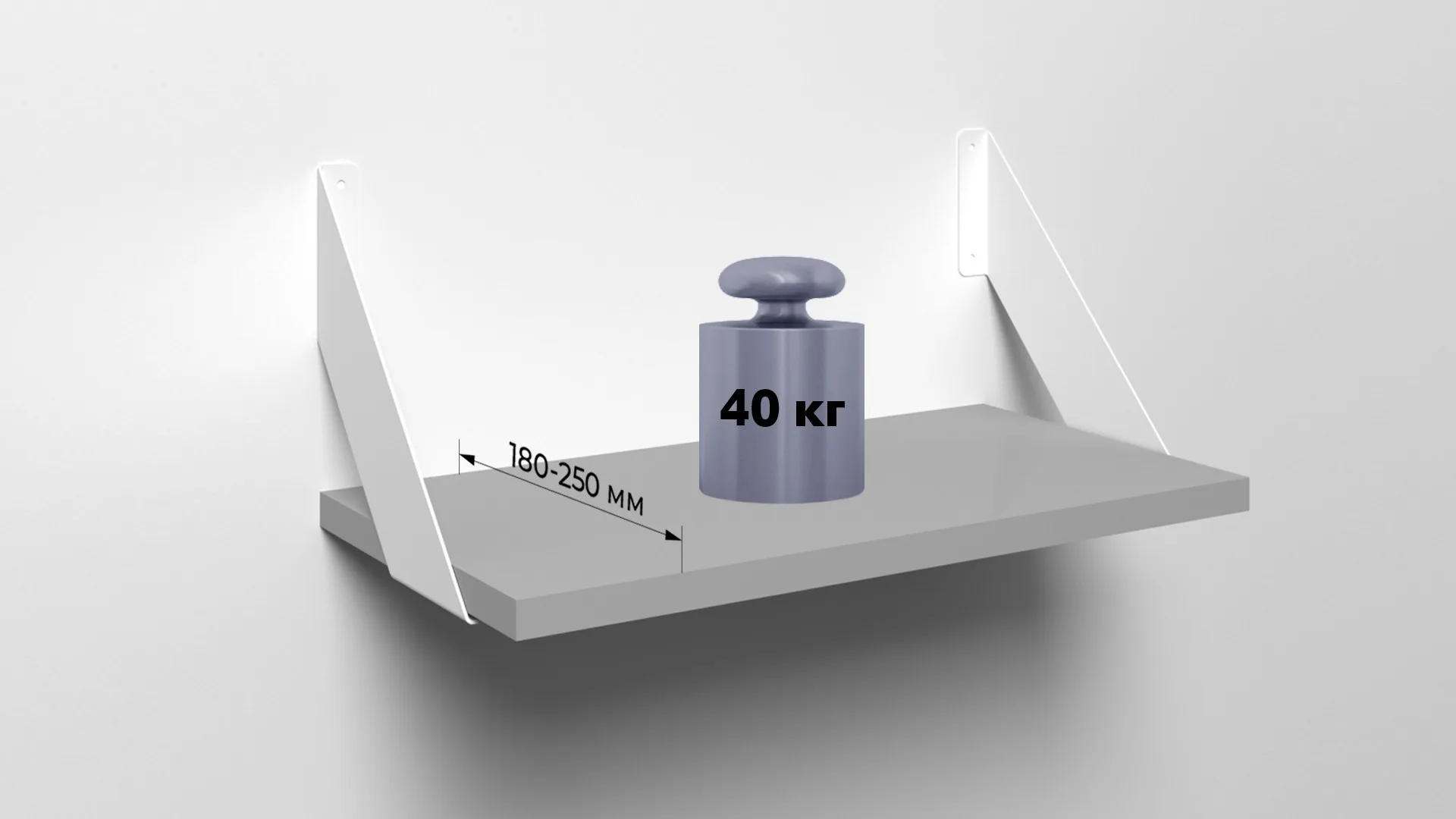 Полкодержатель SPATO P305W.4