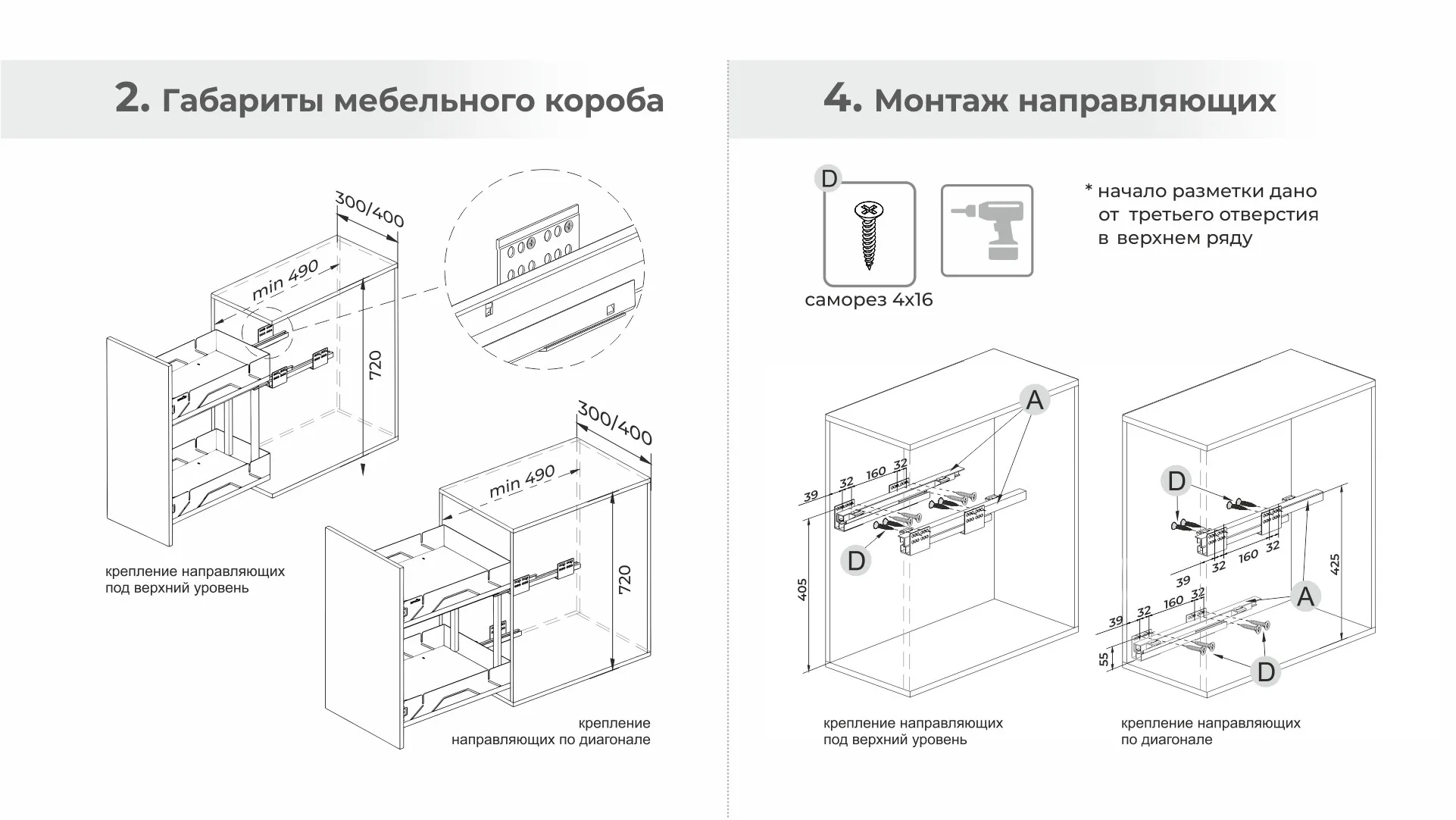 Выдвижная корзина-карго X.ERGO KR44/1/3/300/GRPH