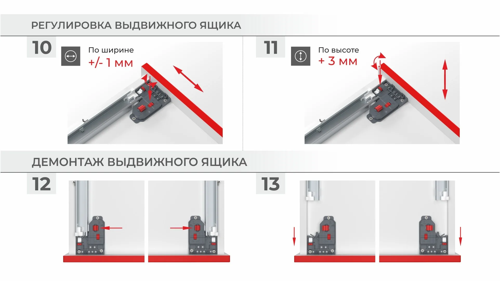 Направляющие скрытого монтажа B-Slide DB8785Zn/350