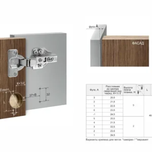 Мебельная петля CASUAL H305C02 без ответной планки