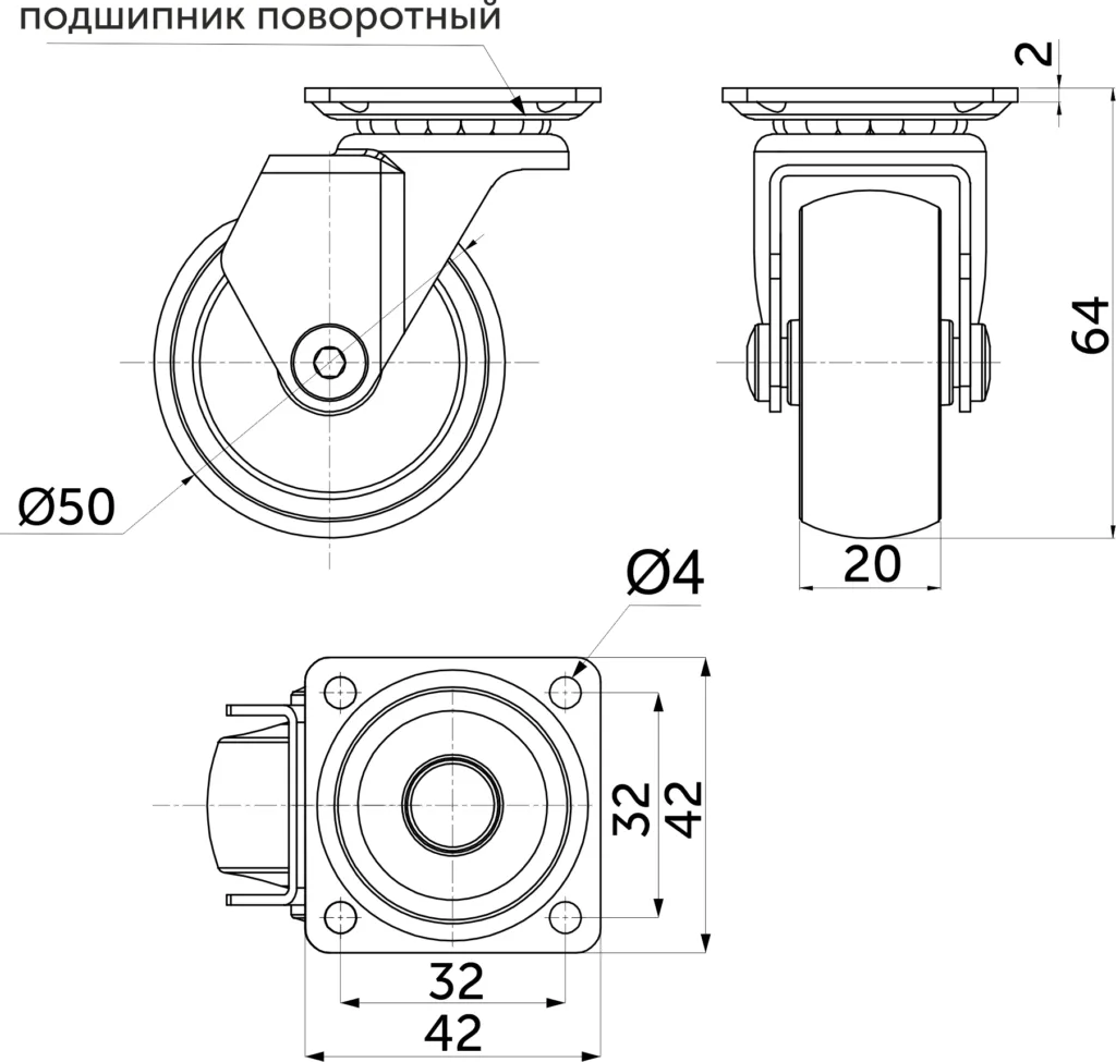 Колесо меб. ORION d50 h64 с площадкой, черный AKS