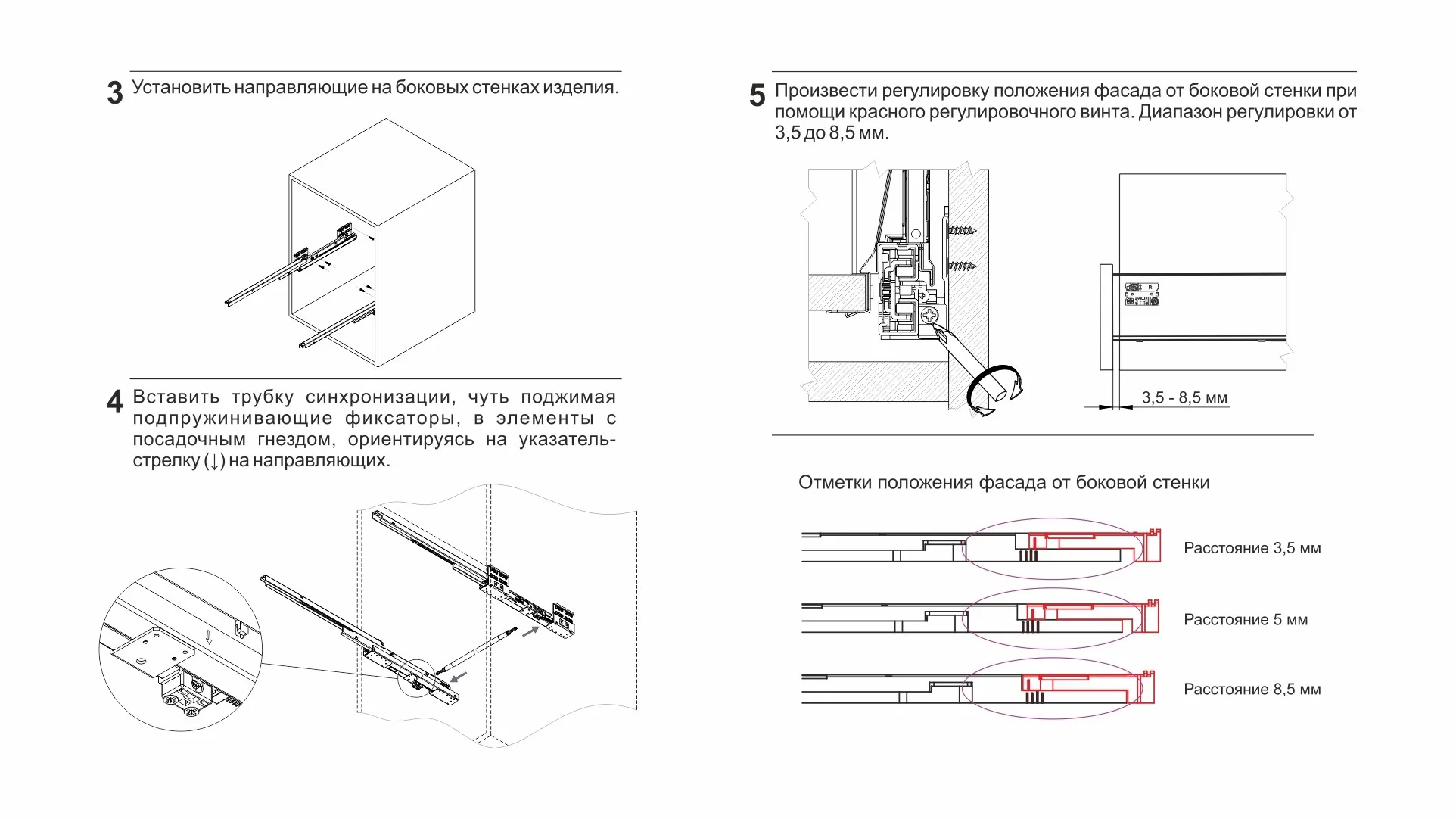 СТАРТ PUSH с традиционными боковинами стандартной высоты SB09GR.1/400