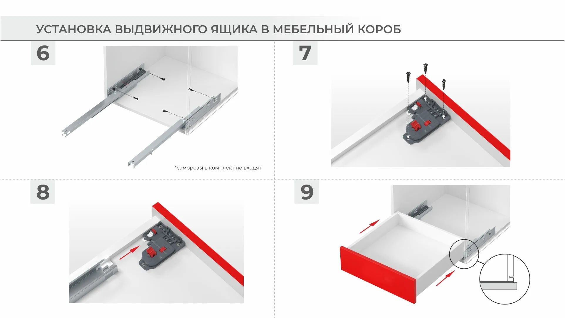 Направляющие скрытого монтажа B-Slide DB8785Zn/350