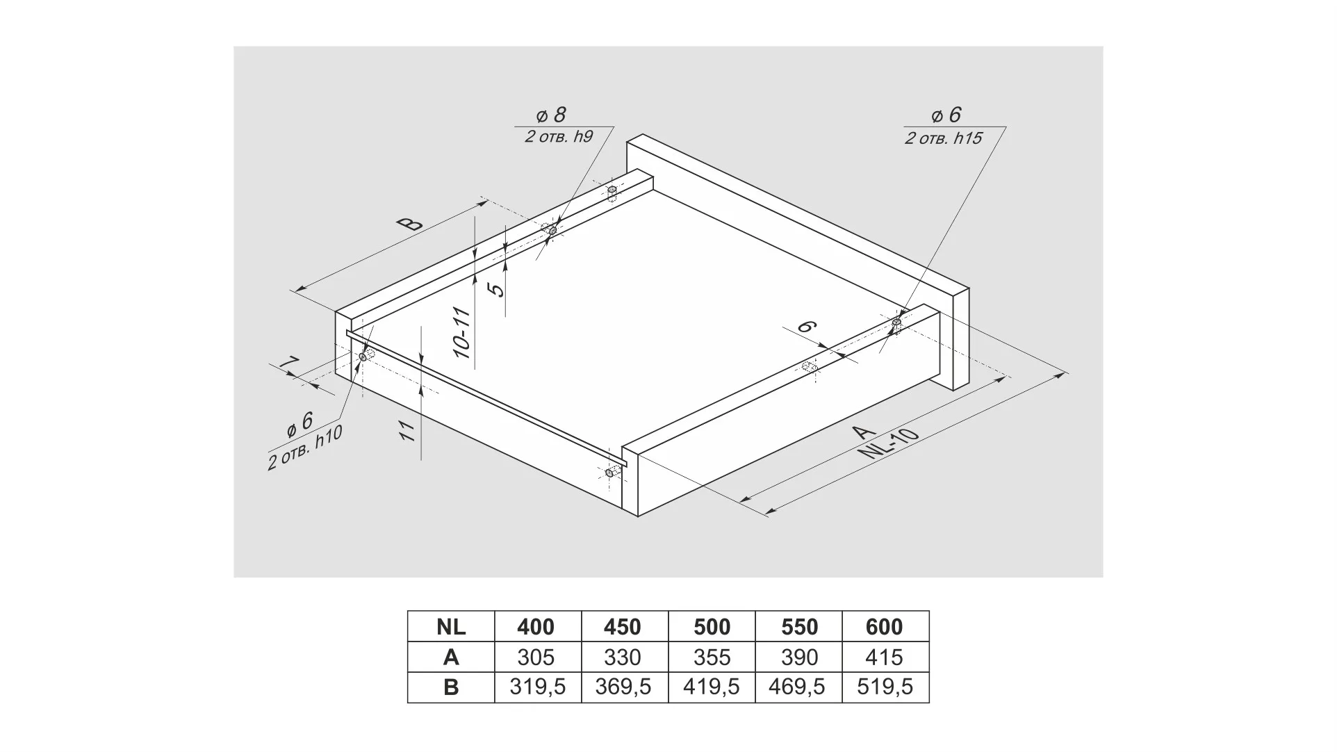 Направляющие скрытого монтажа B-Slide DB8883Zn/400