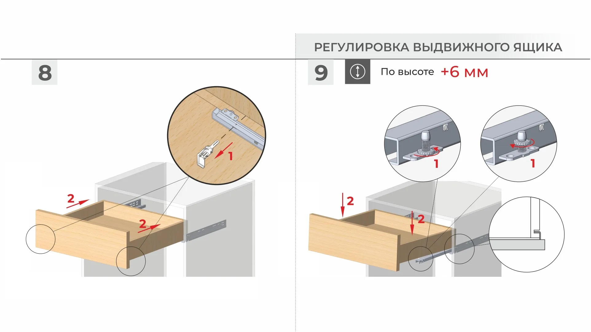 Направляющие скрытого монтажа B-Slide DB8783Zn/300