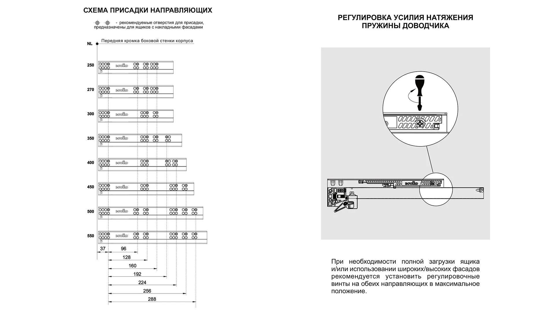 Направляющие скрытого монтажа В-Slide DB8882Zn/300