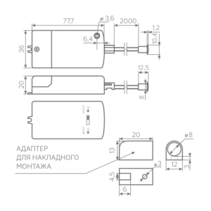 Выключатель AQ SWITCH инфракрасный двухфункциональный белый 220V 250W