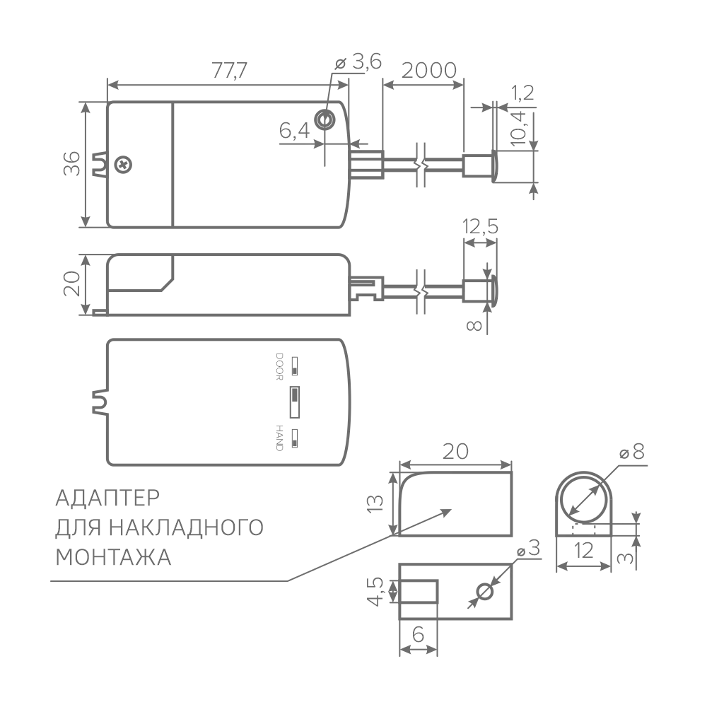 Выключатель AQ SWITCH инфракрасный двухфункциональный белый 220V 250W