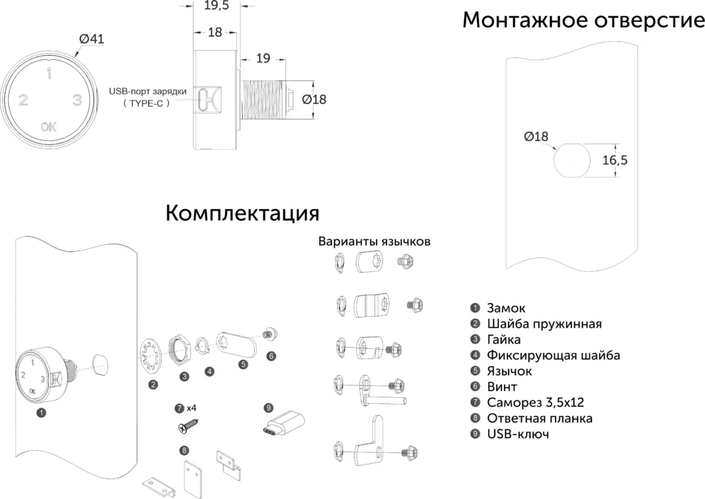 Замок мебельный, электронный, кодовый, 103, D41mm, PRIME by AKS