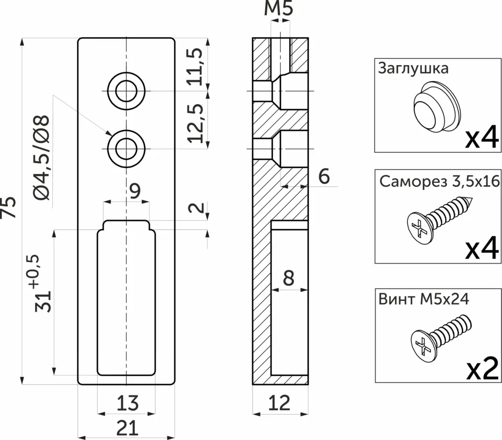Держатель штанги гардеробной прямоуг. FAME/1 концевой, белый AKS