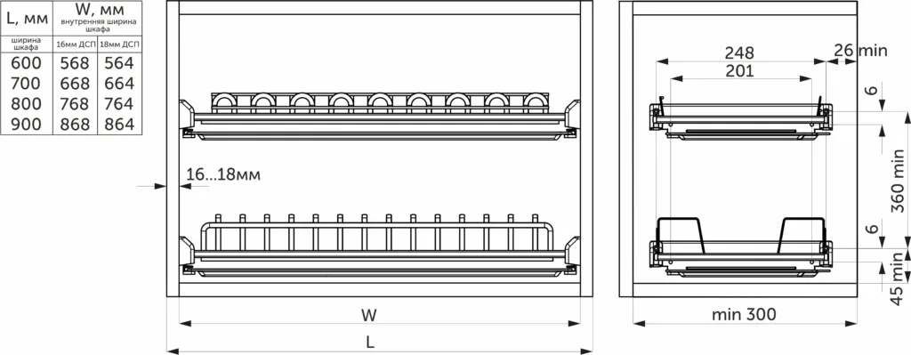 Сушка для посуды 700 FOCUS, графит PRIME by AKS